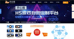 Desktop Screenshot of kxtui.com